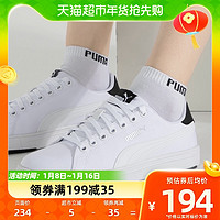 88VIP：PUMA 彪马 板鞋男鞋女鞋低帮小白鞋情侣款耐磨休闲运动鞋375753-01