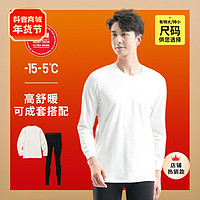 UNIQLO 优衣库 高舒暖HEATTECH加厚圆领T紧身裤秋裤内衣461260/461237