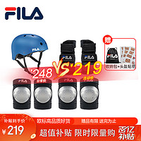 FILA 斐乐 专业轮滑护具儿童头盔自行车平衡车骑行防摔成人可调运动头盔 蓝色头盔+黑色护具 M(4-9岁 可调节)