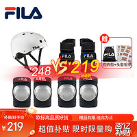 FILA 斐乐 专业轮滑护具儿童头盔自行车平衡车骑行防摔成人可调运动头盔 白色头盔+黑色护具 L(9-18岁及成人 可调节)