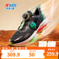 特步(XTEP)【中国航天】童鞋中大童男童运动休闲跑鞋科技感跑鞋 黑/新翠绿【密网款】 33码