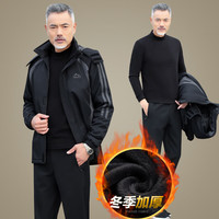 凡古拉中老年男士运动套装冬季连帽加绒加厚宽松休闲保暖外套跑步服 89181款(加绒)黑色/三件套 男175/129-142斤