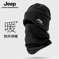 Jeep 吉普 帽子男士冬季保暖头套围脖加绒加厚防寒秋冬围脖面罩骑行