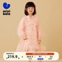 迷你巴拉 MINI BALA 【龙年非遗联名】女童连衣裙宝宝新年国风甜美公主裙新年拜年服 梦幻粉60316 130cm