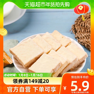 88VIP：Lipo 面包干 榴莲味 135g