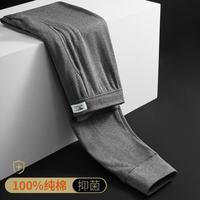 七匹狼 男士秋冬季青少年打底裤衬裤线裤男士保暖纯棉秋裤男