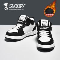 SNOOPY 史努比 童鞋男童板鞋高帮加绒冬二棉鞋儿童运动鞋休闲鞋