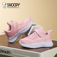 SNOOPY 史努比 童鞋女童运动鞋二棉鞋儿童棉鞋加绒鞋子暴走鞋