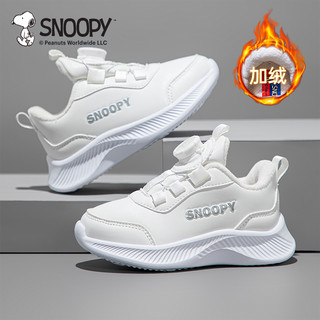 SNOOPY/史努比 加绒 儿童棉鞋