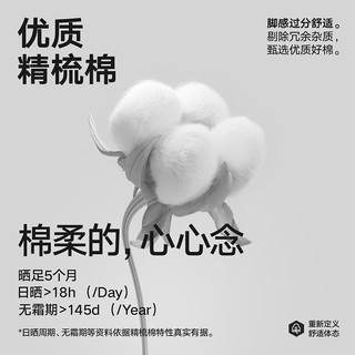 HLA海澜之家男春夏休闲运动袜子6双装棉5A抑菌短袜HBAWZM1ADG1083 深灰/深灰/黑/黑/灰蓝/灰蓝9754 均码