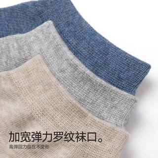 HLA海澜之家男春夏休闲运动袜子6双装棉5A抑菌短袜HBAWZM1ADG1083 深灰/深灰/黑/黑/灰蓝/灰蓝9754 均码