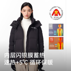 88vippelliot伯希和户外650蓬鹅绒羽绒服女防风滑雪保暖抗寒登山服