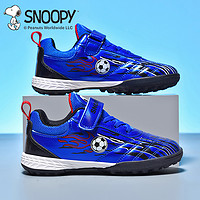 88VIP：SNOOPY 史努比 童鞋男孩儿童运动鞋秋季男童网面魔术贴鞋小足球鞋
