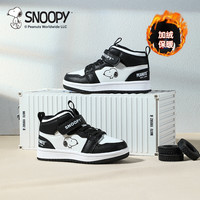 SNOOPY 史努比 童鞋儿童男宝高帮板鞋冬季休闲百搭板鞋魔术贴中大童鞋