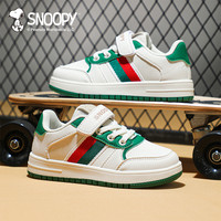 SNOOPY 史努比 童鞋男童板鞋低帮校园小白鞋2024春季儿童运动鞋休闲鞋