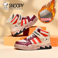 SNOOPY 史努比 童鞋男童板鞋高帮加绒冬二棉鞋儿童运动鞋中大童