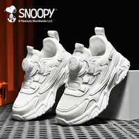 SNOOPY 史努比 童鞋男童运动鞋小白鞋儿童软底跑步鞋旋转纽扣