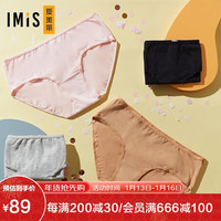 爱慕旗下爱美丽【3件装】女士内裤女随心裤棉质中腰平角裤IM23BAU2灰色+黑色+肤粉165