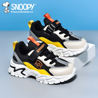 SNOOPY 史努比 童鞋男童运动鞋秋款2023儿童跑步鞋软底轻便透气中大童