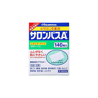 Hisamitsu 久光制药 撒隆巴斯 膏药贴140片