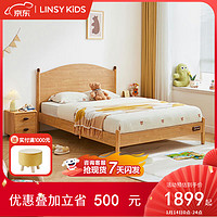 LINSY KIDS林氏儿童床男女孩单人高箱储物床 床+黄麻床垫+床头柜*1 1.35*2m