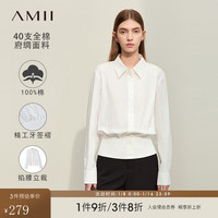 AMII2024春简洁通勤翻领碎褶收腰全棉白衬衫女宽松衬衣12441101 米白 170/92A/XL