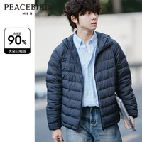 太平鸟男装 连帽羽绒服男冬季黑色休闲白鸭绒防寒服外套潮 黑色 165/S