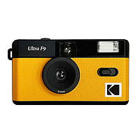 Kodak 柯达 复古可换胶卷傻瓜相机Ultra F9 黄色
