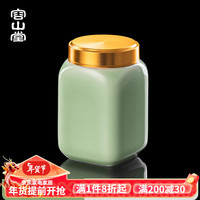 容山堂青瓷旅行茶叶罐陶瓷密封罐迷你茶叶罐便携茶叶收纳储茶罐盒 青瓷四方茶叶罐-梅子青 140ml