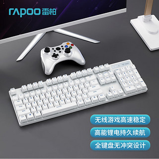 RAPOO 雷柏 V500PRO双模版 无线机械键盘