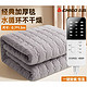 CHIGO 志高 水暖电热毯 经典单人毯 0.7*1.5m
