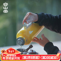 容山堂学古大号传家壶迷你保温壶焖茶壶热水壶家用热水瓶保温瓶 传家壶大号-鹅黄1600ml 1600ml