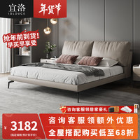 宜洛意式极简真皮床主卧轻奢现代简约软包床2023齐边双人婚床 祥云+榉木排骨架 支架结构1800mm*2000mm