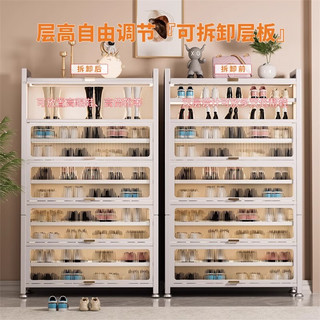 唐辑鞋柜鞋架入户门家用门口多层玄关柜鞋子收纳阳台柜白9层500
