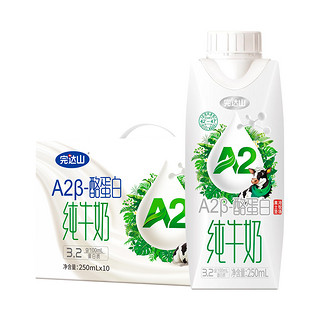 完达山 Wondersun 完达山 梦幻盖A2β-酪蛋白纯牛奶 250mL*10盒