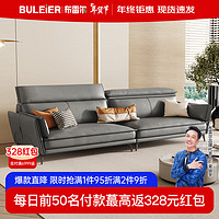布雷尔（BULEIER）沙发意式轻奢头层牛皮沙发客厅组合大小户型整装家具 双扶手单人位【支持尺寸】
