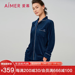 aimer爱慕秋冬睡衣女保暖海岛绒长袖长裤家居服套装am469201梵绒蓝色