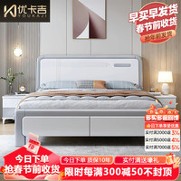 优卡吉实木床现代主卧储物双人床家用收纳床NJ-321# 1.8气压床+垫+柜*1 1.8气压款床10cm椰棕床垫+柜*1