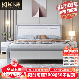 优卡吉实木床现代主卧储物双人床家用收纳床NJ-321# 1.8气压床+垫+柜*1 1.8气压款床10cm椰棕床垫+柜*1