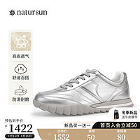 natursun运动鞋女士2024春季超火阿甘鞋跑步鞋软底休闲鞋 银色 34