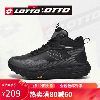 乐途（LOTTO）棉鞋男款2023冬高帮加绒加厚保暖雪地靴运动休闲鞋冬季 黑色 39