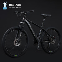 飞鸽(FLYING PIGEON)飞鸽山地自行车变速成人男女城市碟刹中小通勤越野代步单车 钢架辐条轮-碟刹 骑士黑 24寸适合140-170cm左右 30速顶配版