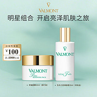 法儿曼（VALMONT）幸福面膜升效更新焕肤面膜15ml 【抗皱焕肤】幸福面膜15ml