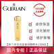 GUERLAIN 娇兰 帝皇蜂蜜润精粹水150ml补水保湿修护屏障淡纹