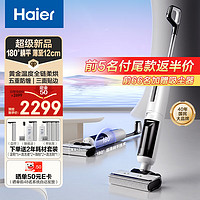 Haier 海尔 无线智能洗地机吸洗拖一体自动清洗全自动拖地机吸尘器家用 平躺 小海豚g700