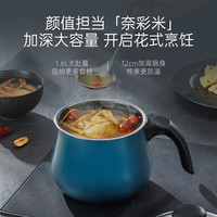 德国WMF福腾宝奈彩米多用锅炖锅汤锅奶锅不粘锅辅食锅炖煮锅