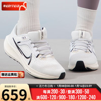 NIKE/耐克 缓震 女士跑鞋 DV3854-104 37.5