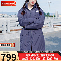 彪马（Puma）服网男装女装 春季服款长款大码加厚过膝连帽休 673647-43/深蓝色/80%含绒量 M