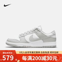 nike耐克dunk灰白低帮防滑耐磨男子运动休闲鞋板鞋dd1391103dd