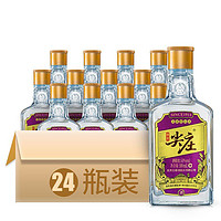 WULIANGYE 五粮液 尖庄酒 紫小庄 光瓶 42%vol 浓香型白酒 100ml*24瓶 整箱装